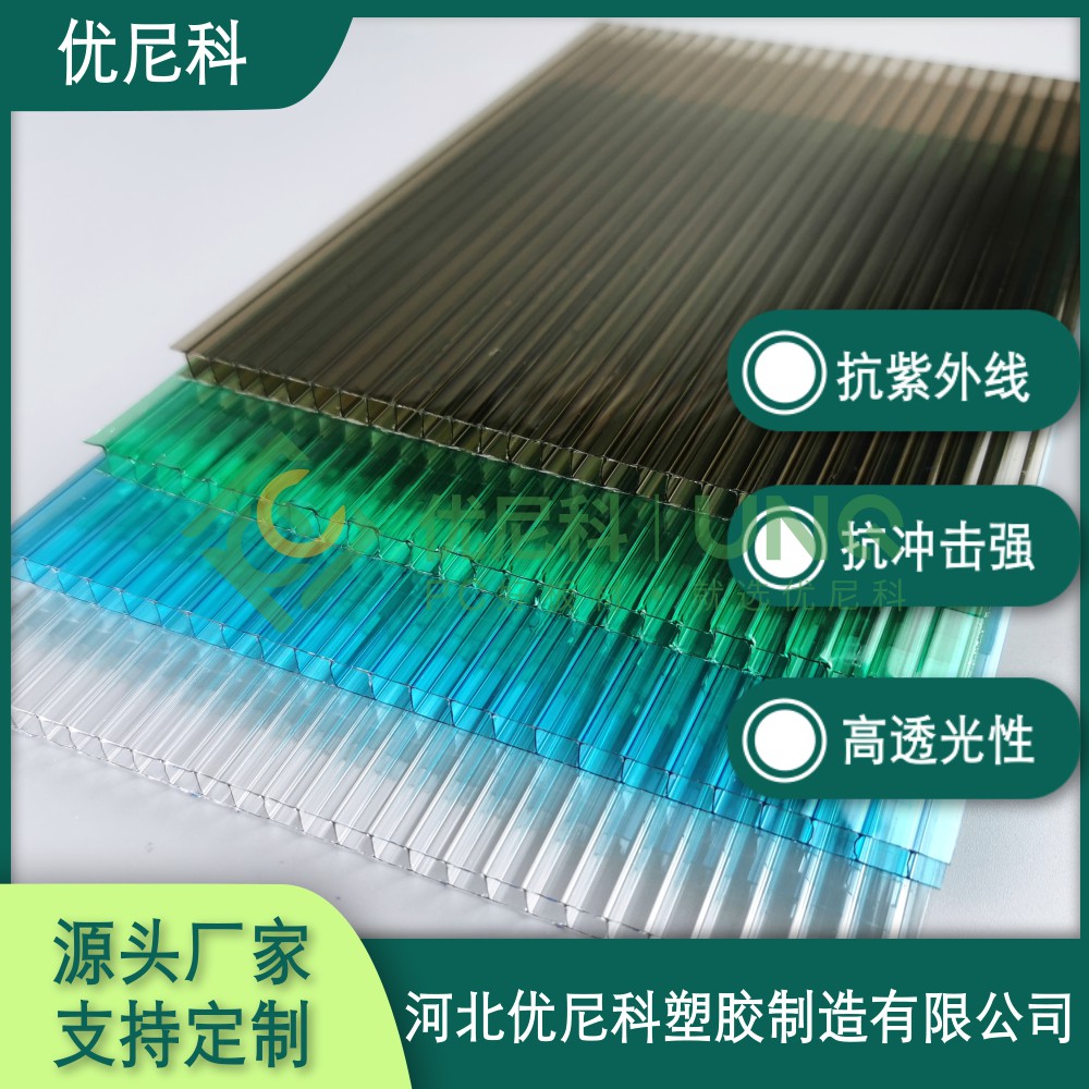 茶色陽(yáng)光板